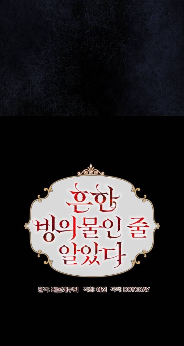 tôi tưởng đó chỉ là tiểu thuyết trọng sinh bình thường chapter 83.1 18