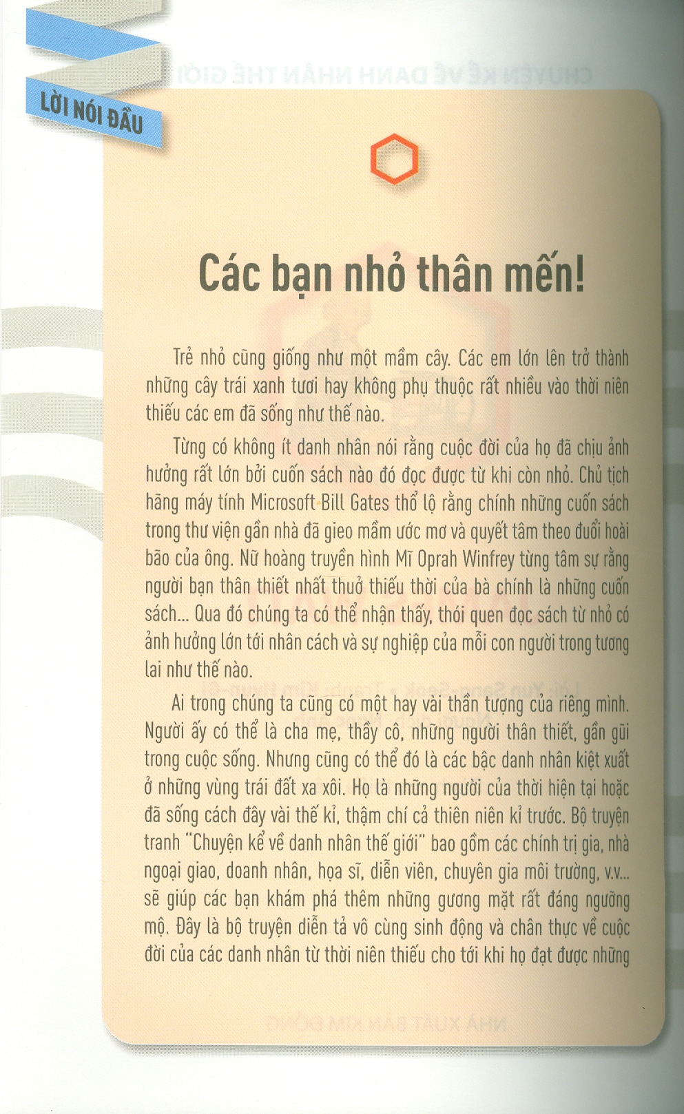 Who? - Chuyện Kể Về Danh Nhân Thế Giới: James Watt (Dành Cho Thiếu Niên) - Lời: Yun Sang-Seok; Tranh: Kim Hyun-Gi; Ngọc Anh dịch
