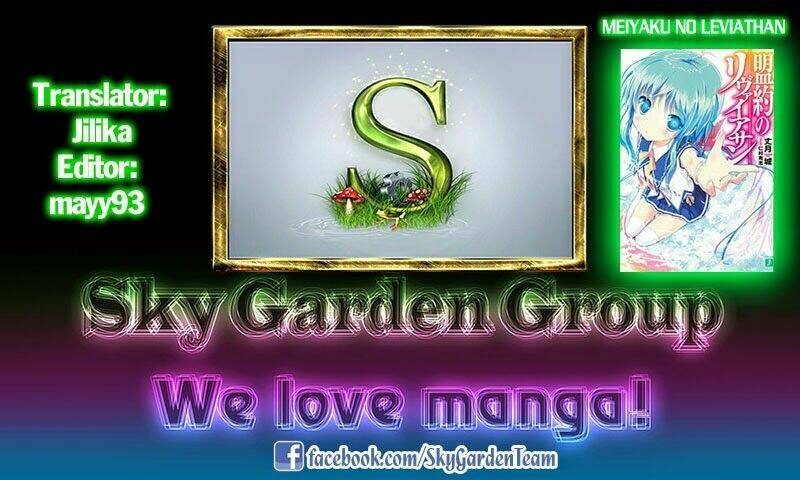 meiyaku no leviathan chapter 0.5 26