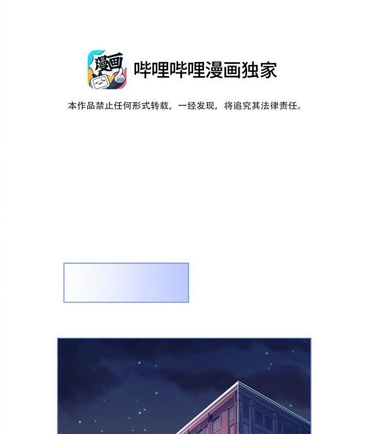 nữ phụ xuyên sách chỉ muốn làm cá ướp muối chapter 28 1