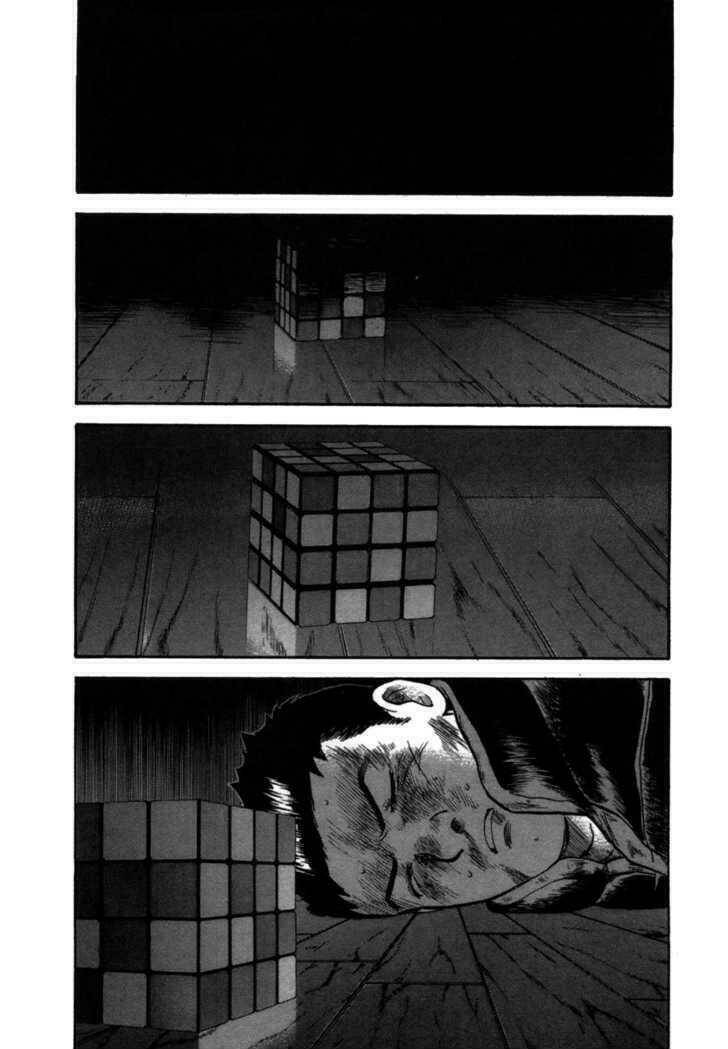 17-sai (kamata youji) chapter 5 9