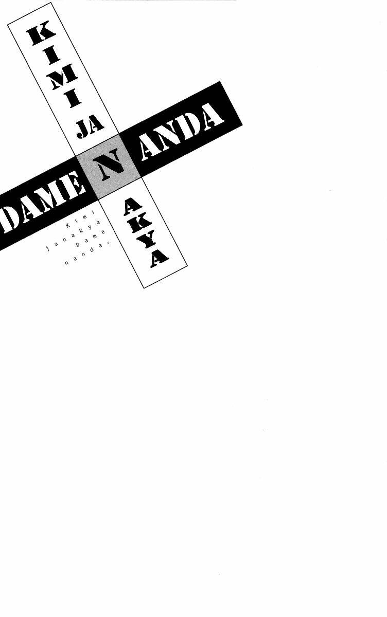 kimi ja nakya dame nanda chapter 15 4