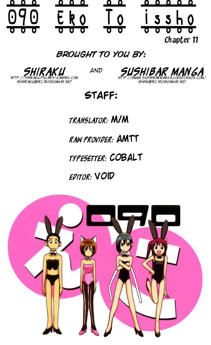 090 - eko to issho chapter 11 11