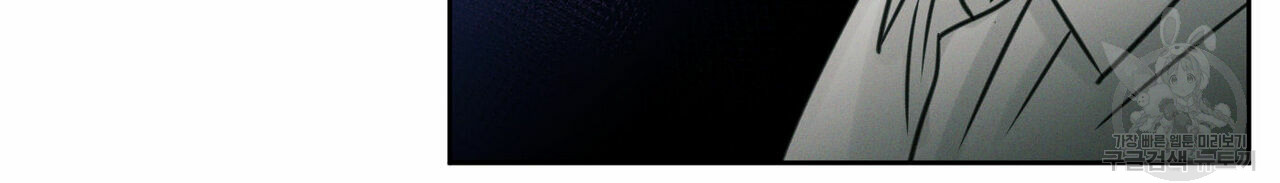 dù anh không yêu em chapter 25 23