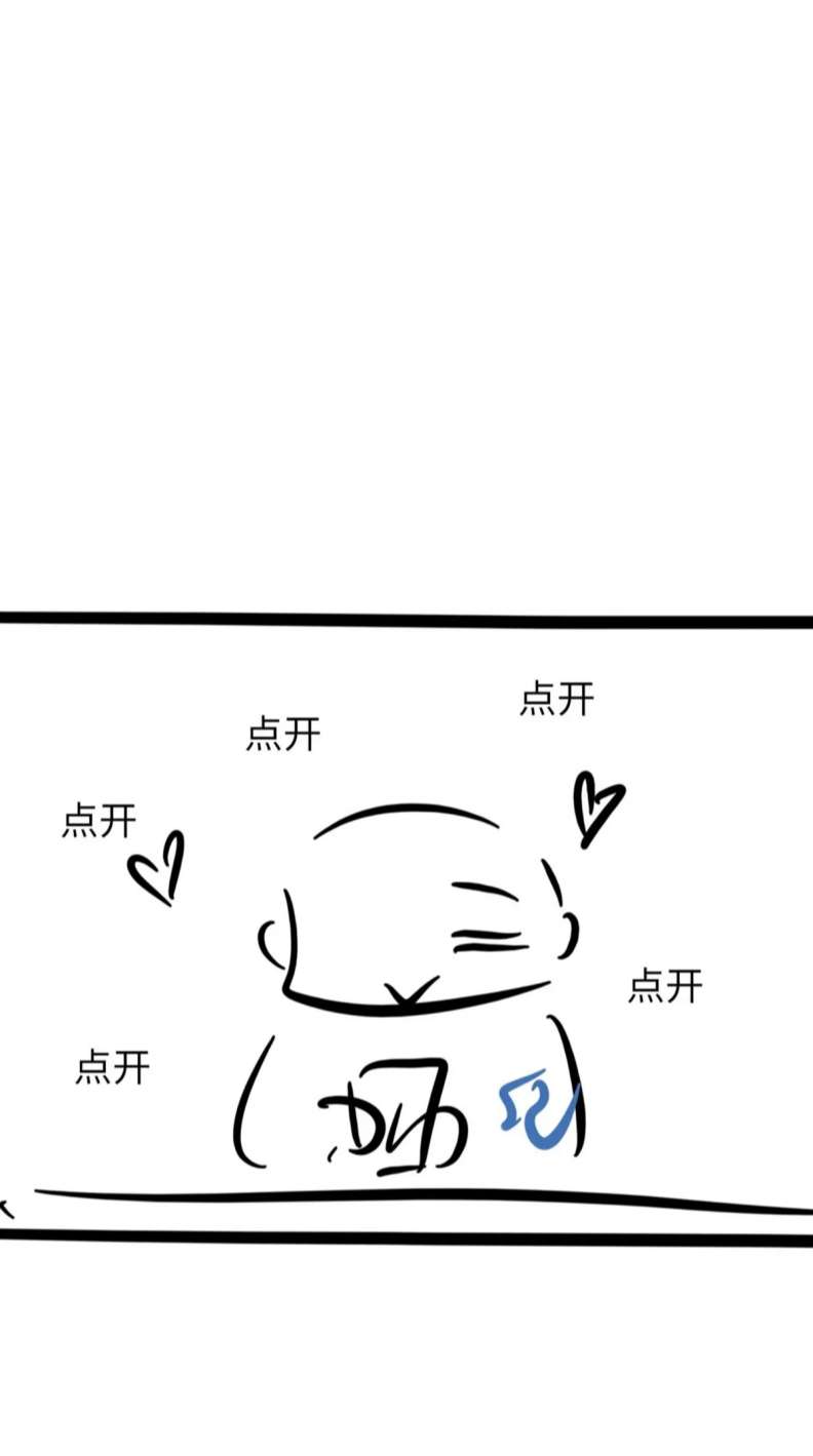 cấu bệnh chapter 87 42