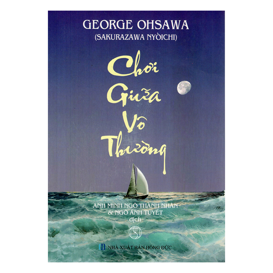 Chơi Giữa Vô Thường