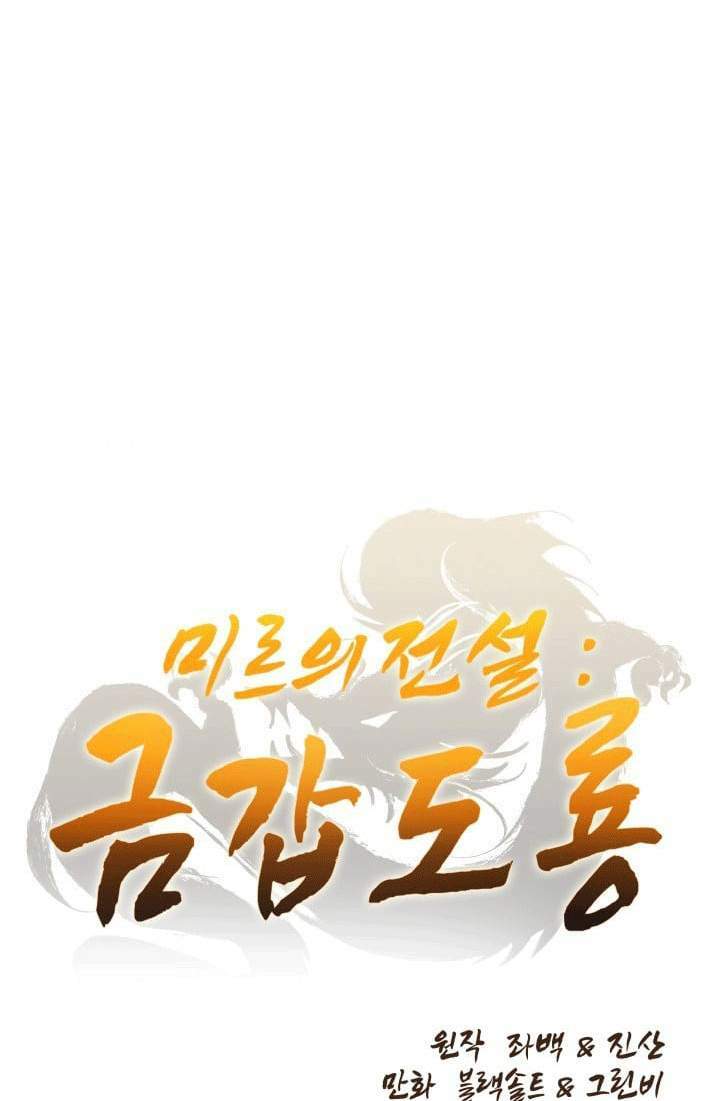 kim giáp đồ long chapter 18 10