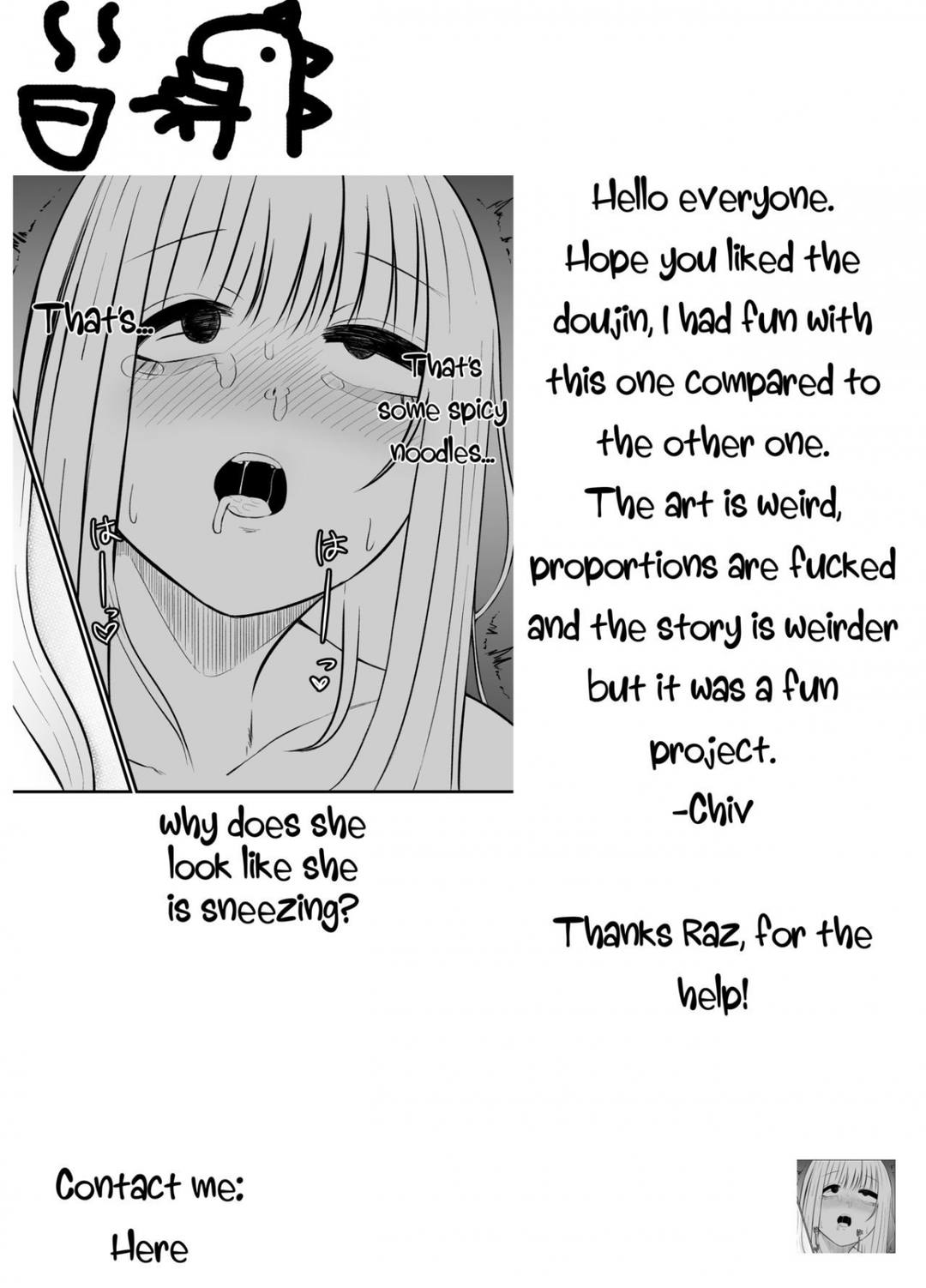 em gái vừa đi học về chapter 0 18