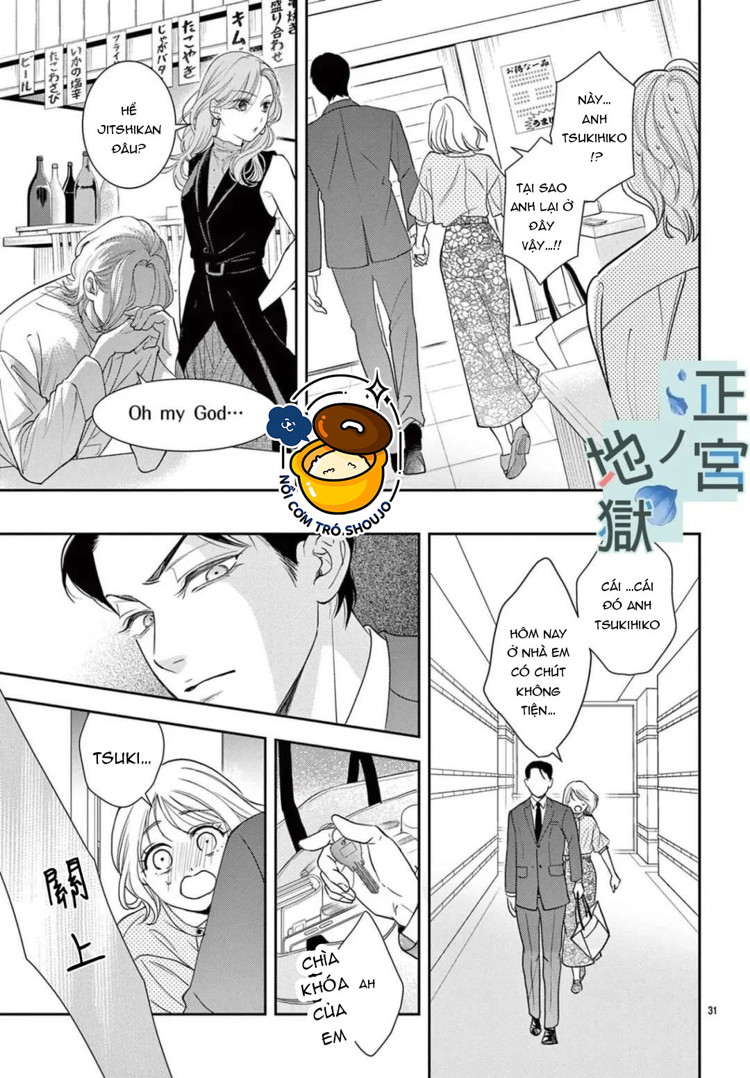 địa ngục ngọt ngào của yonoi tsukihiko chapter 9.2 14