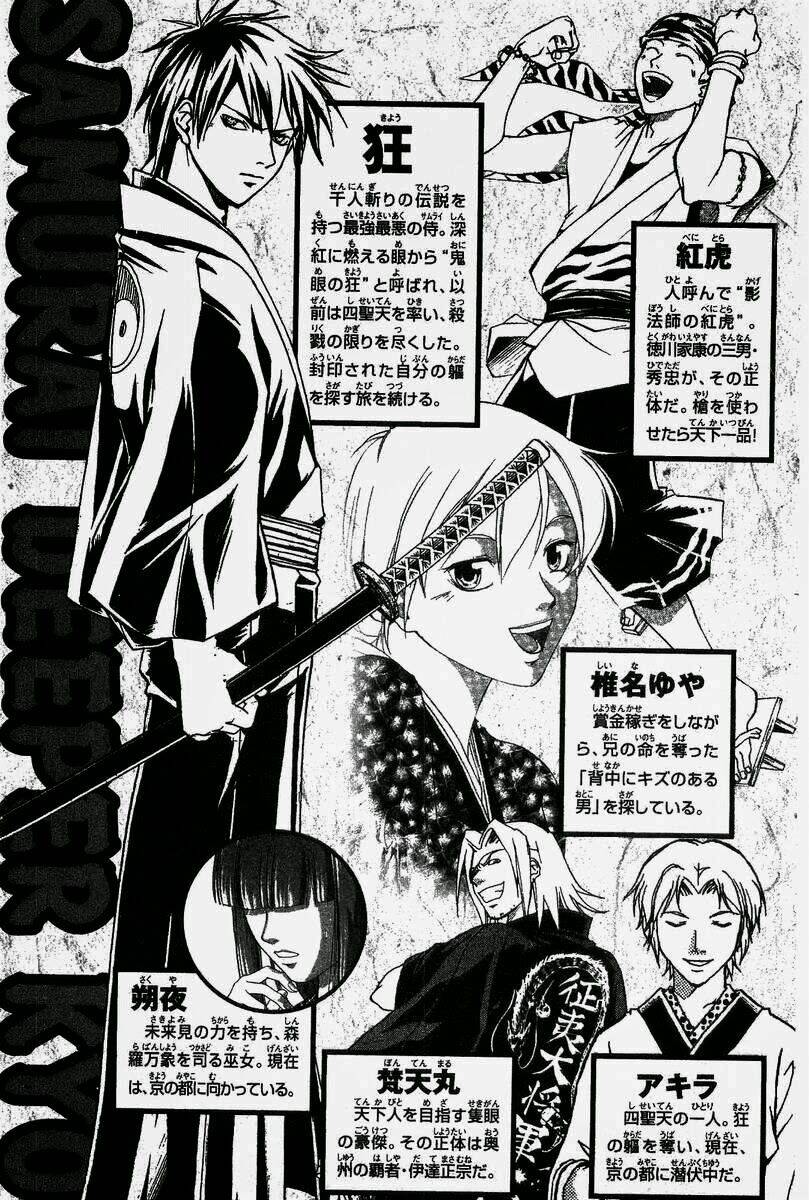 mắt quỷ kyo chapter 91 7