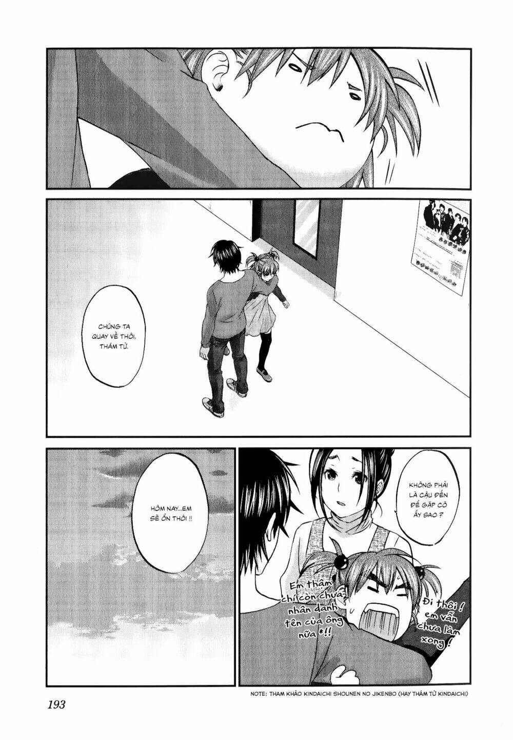 seishun pop! chapter 31 16