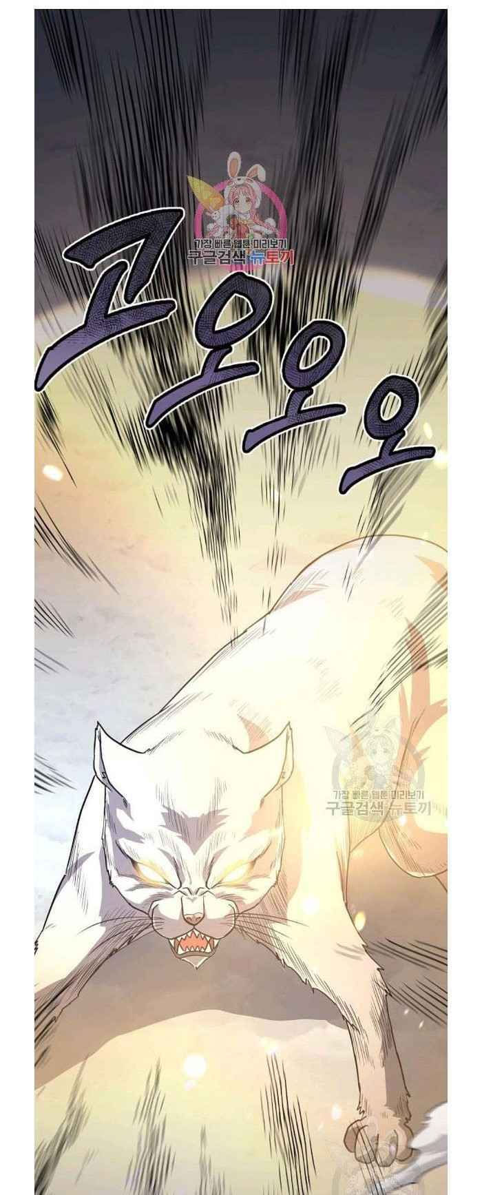 thiếu niên phương sĩ chapter 23 1