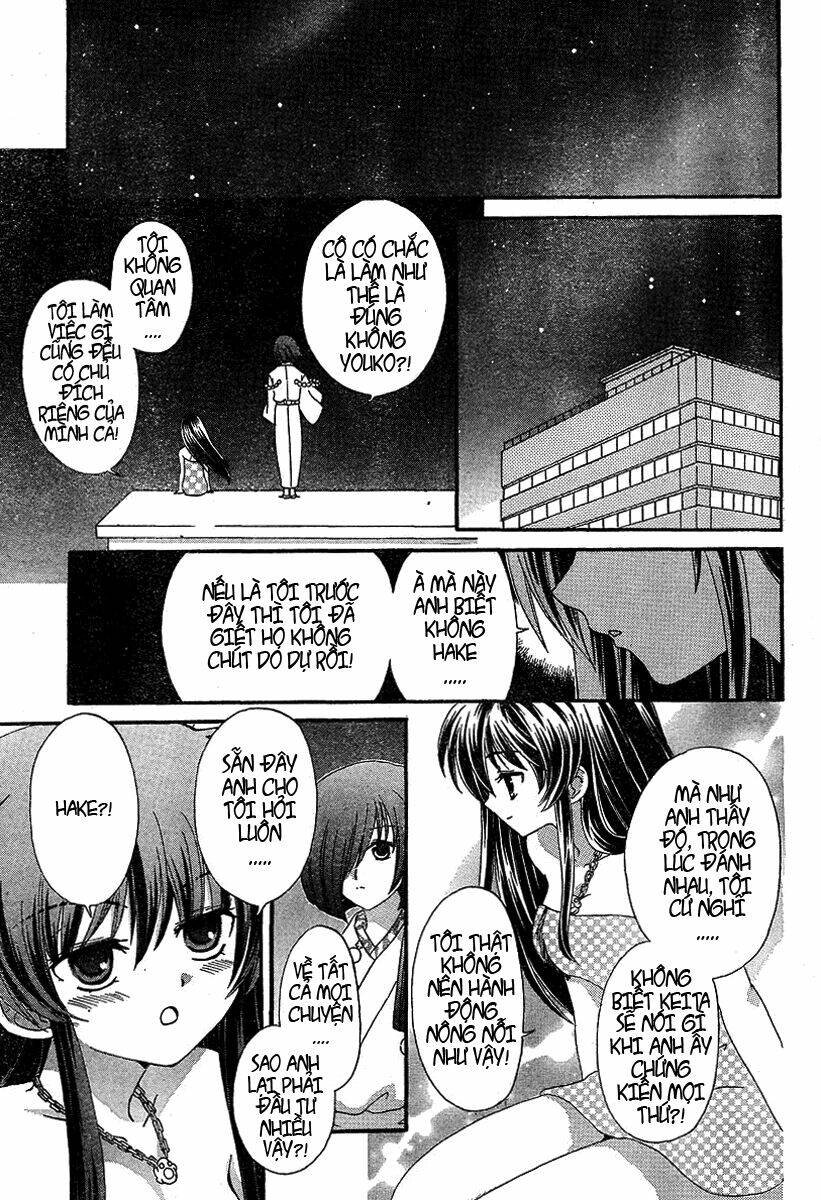 inukami chapter 7 25