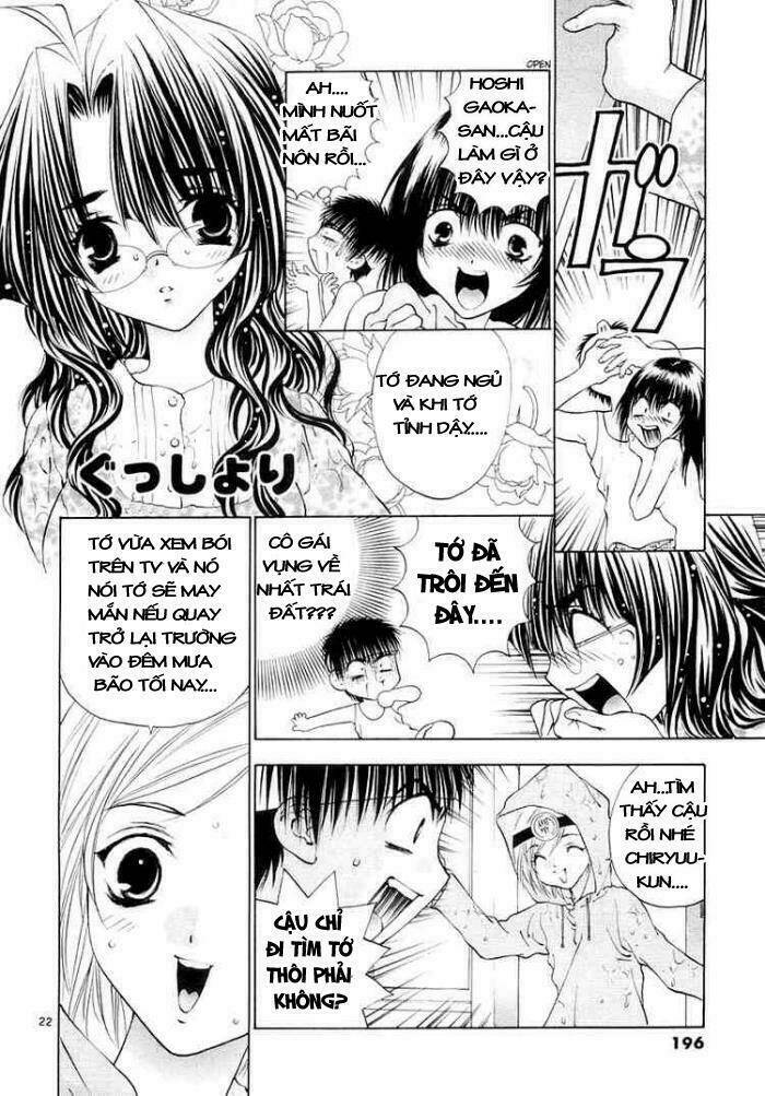 girls saurus dx chapter 25 23