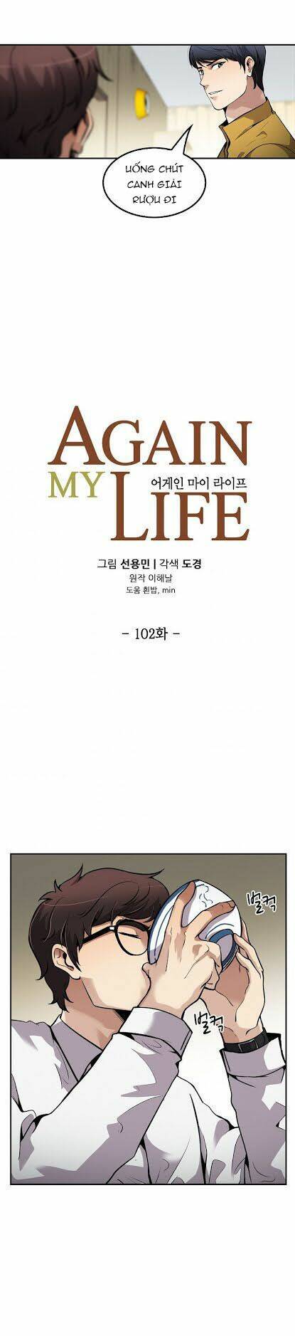 điều tra viên chuyển sinh chapter 102 6