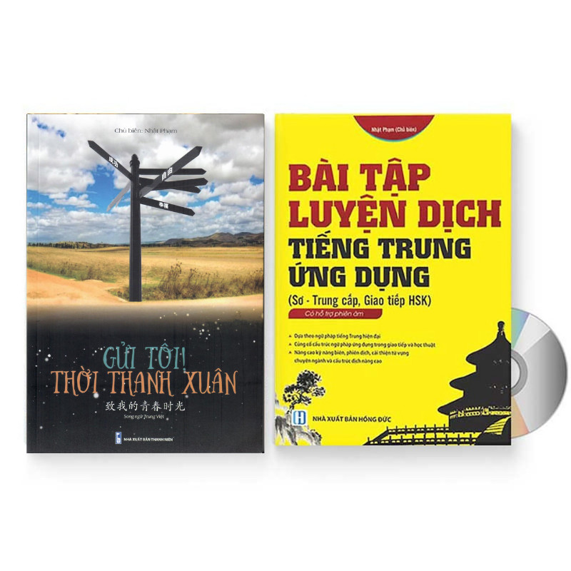 Sách- Combo 2 sách Bài tập luyện dịch tiếng Trung ứng dụng + gởi tôi thời thanh xuân song ngữ Trung việt có phiên âm có mp3 nghe + DVD tài liệu