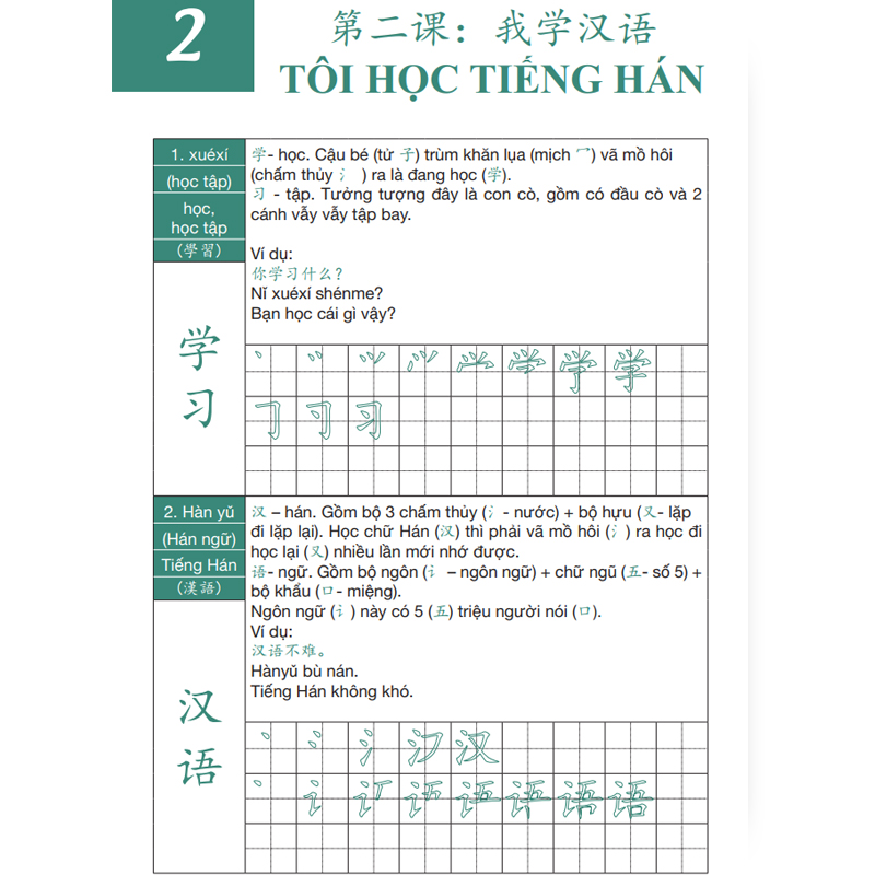 Sách Luyện Nhớ 3300 Chữ Hán Qua Câu Chuyện - Tập 1 - Sách Tập Viết Chữ Hán - Phạm Dương Châu