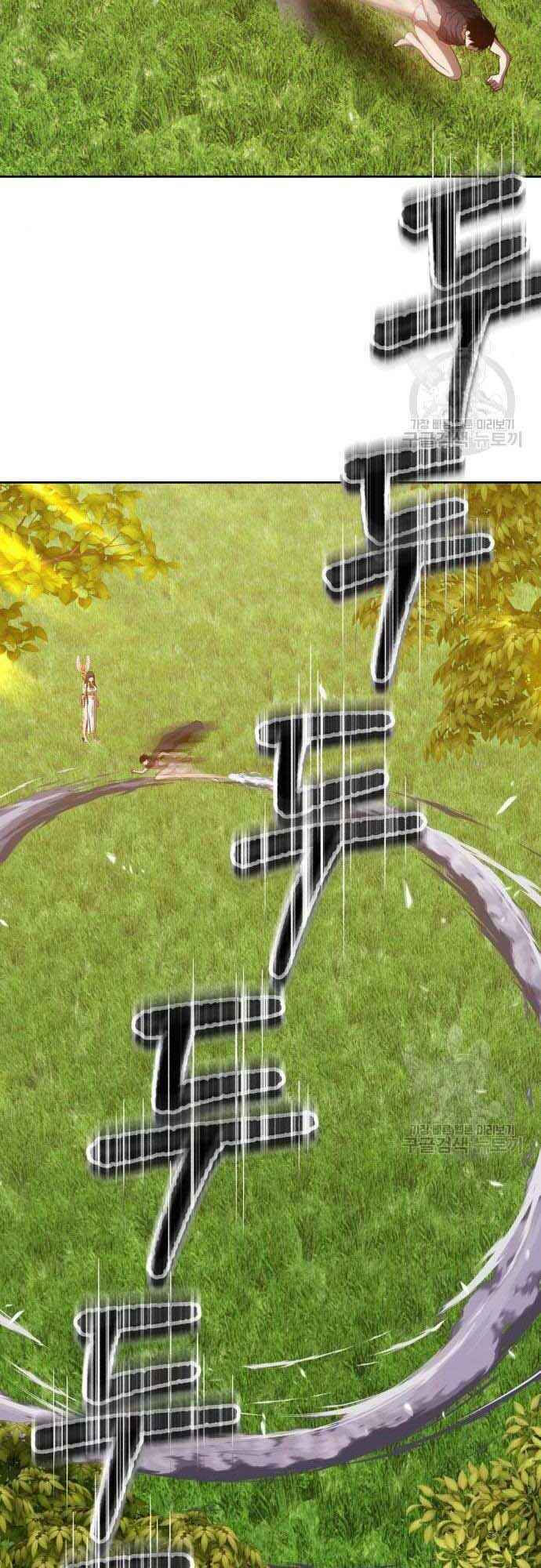 Gậy Gỗ Cấp 99+ chapter 38.5 66