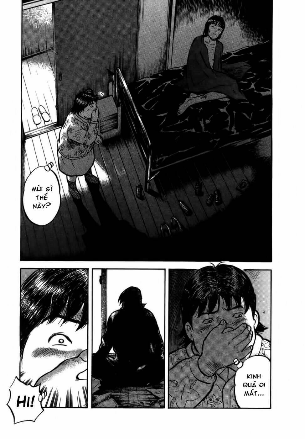 17-sai (kamata youji) chapter 17 6