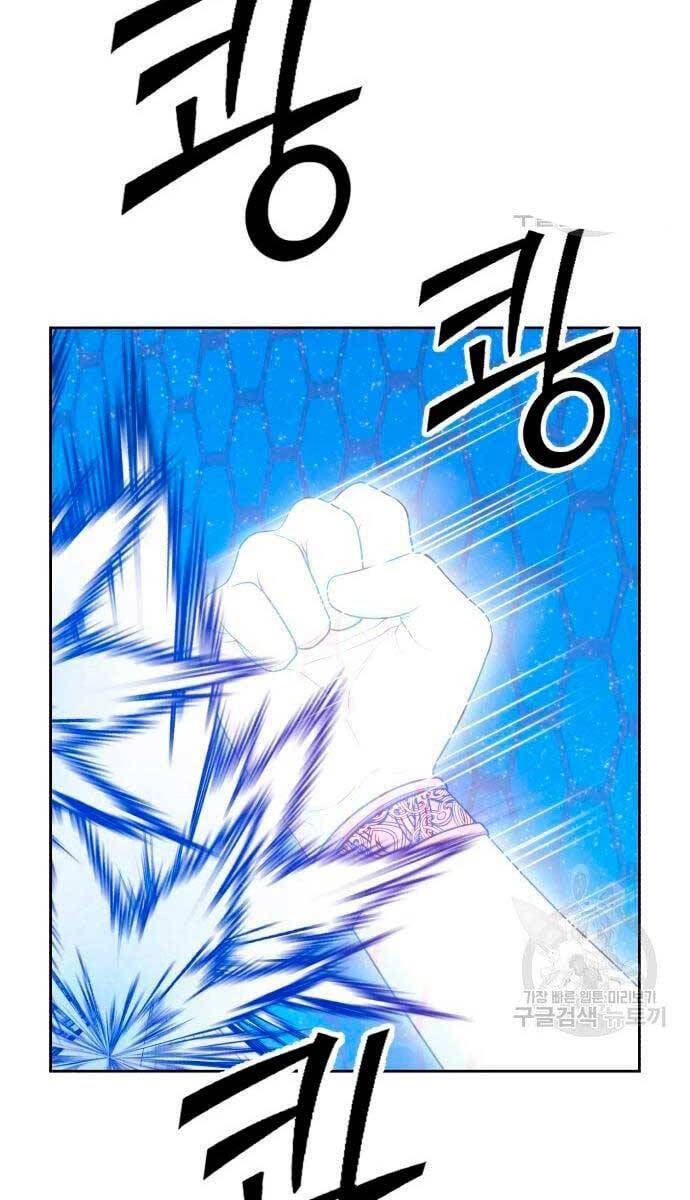 Gậy Gỗ Cấp 99+ chapter 56.6 75