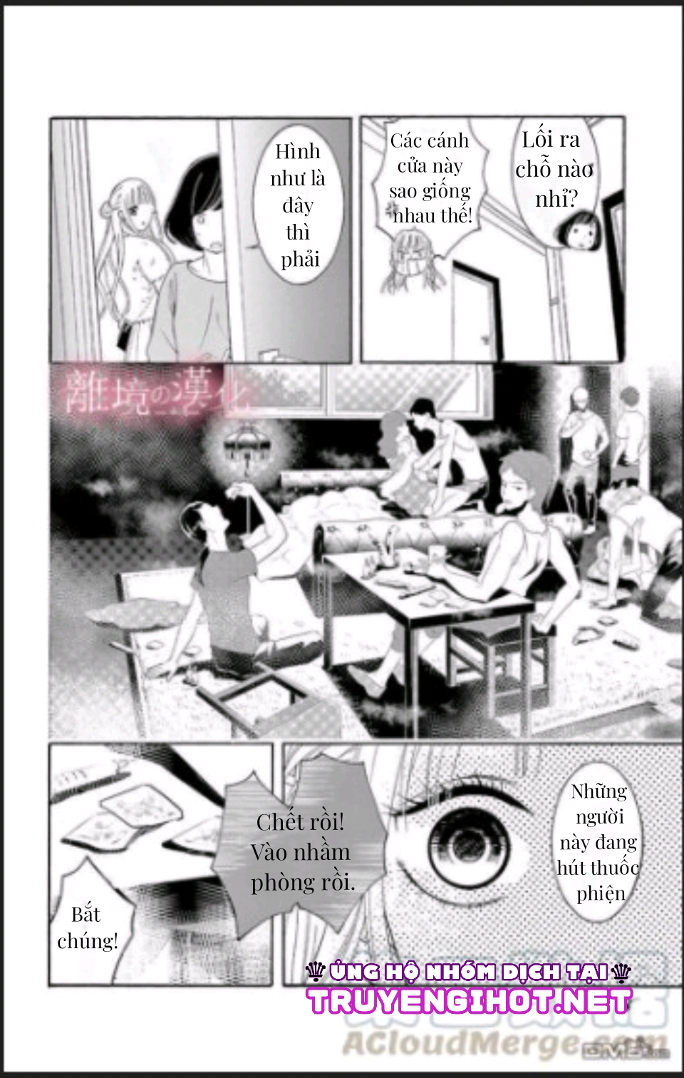 tình yêu của tôi sặc mùi thuốc súng chapter 1 9