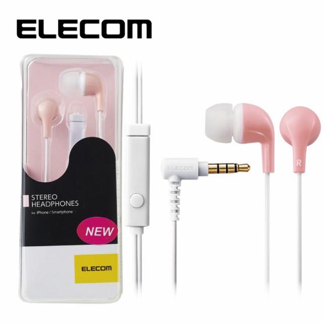 Tai nghe có mic ELECOM EHP-CN300M hàng chính hãng