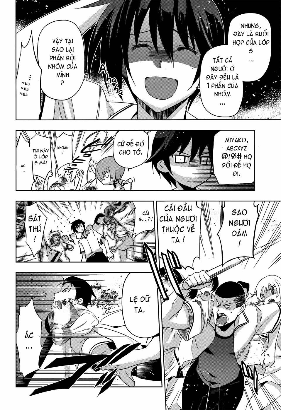 shinken de watashi ni koi shinasai chapter 25 13