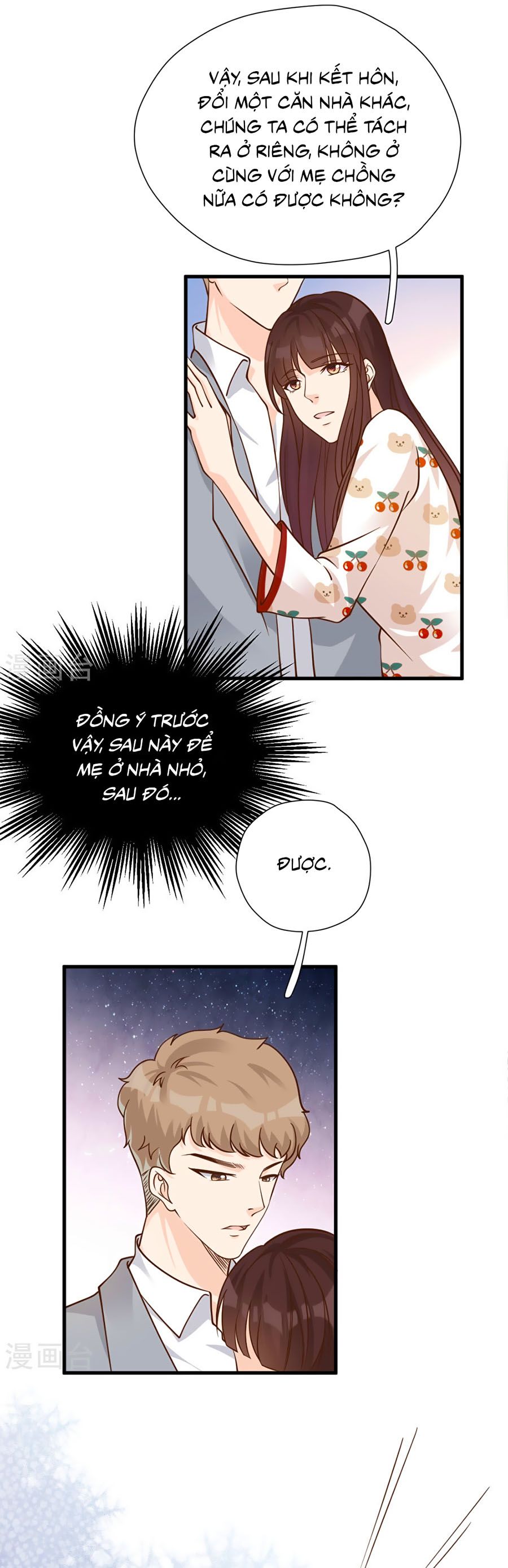 take me out chapter 50 16