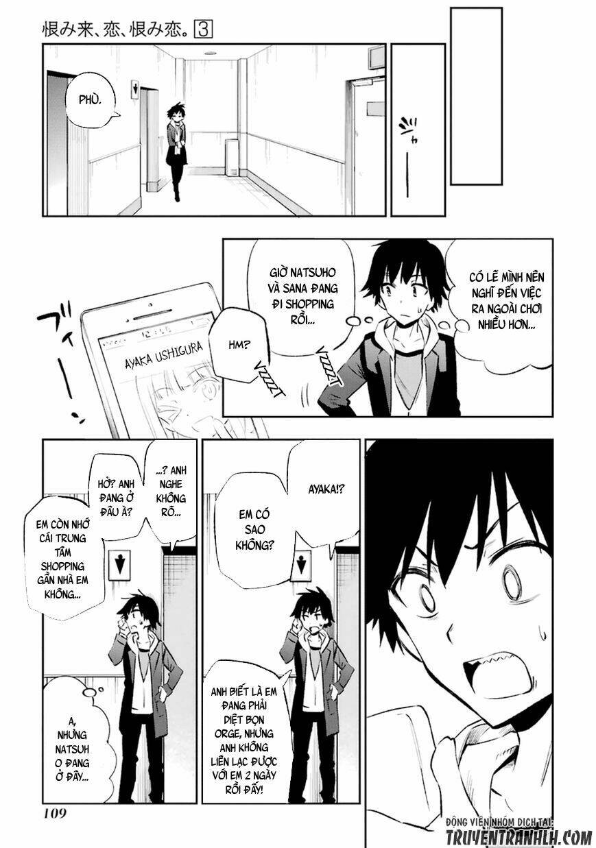 urami koi, koi, urami koi chapter 12 33