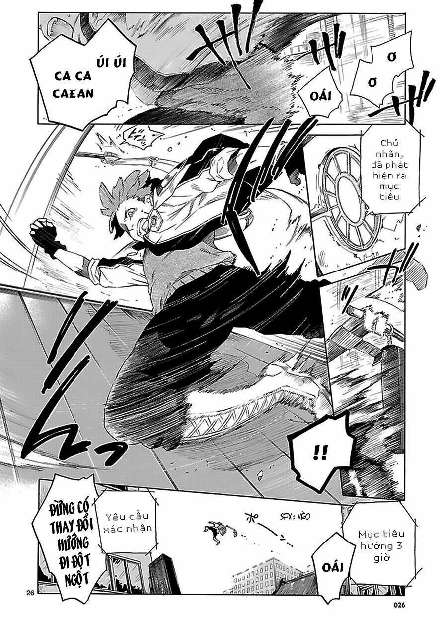 cross x regalia chapter 1 23