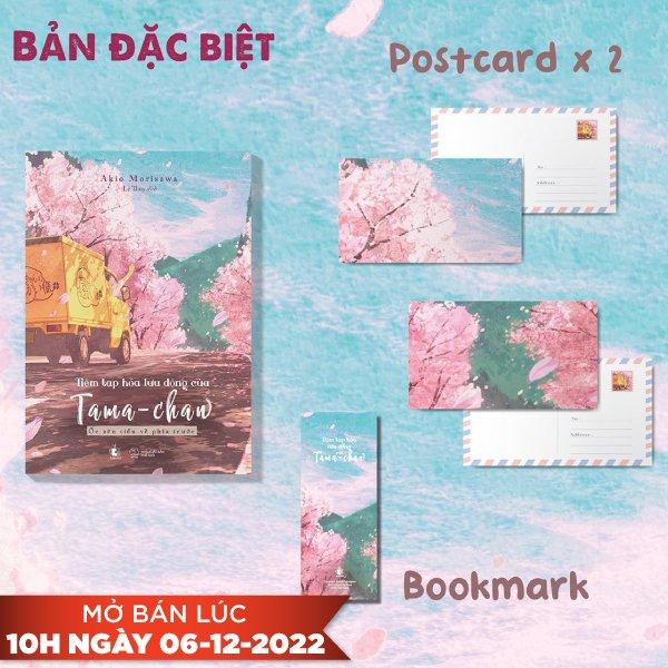 Tiệm Tạp Hóa Lưu Động Của Tama-chan - Ốc Sên Tiến Về Phía Trước - Bản Đặc Biệt - Tặng Kèm Bookmark + 2 Postcard