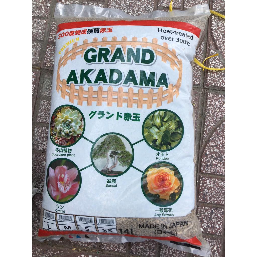 Đất Nung Akadama bao 14 lít nặng 8-9kg loại Grand Akadama