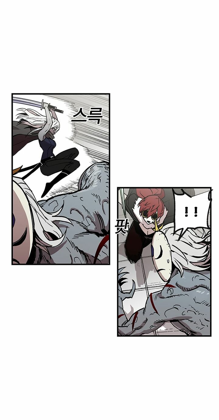 người chơi lỗi chapter 31 67