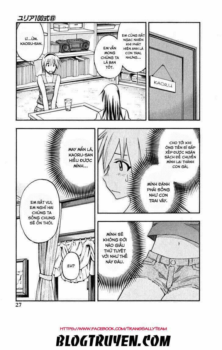 yuria 100 shiki chapter 58 7