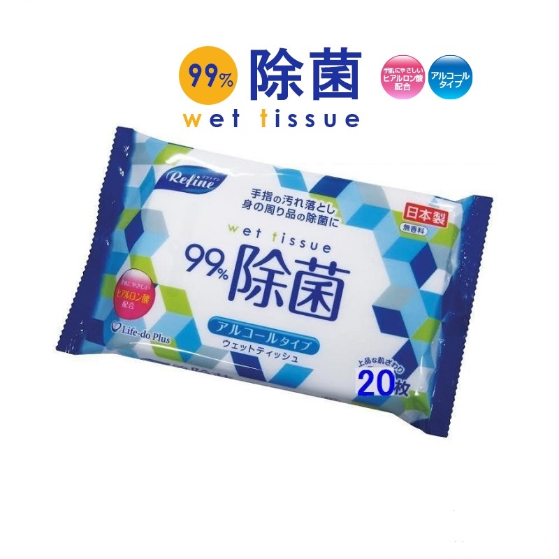 Sữa tắm dưỡng ẩm, làm trắng da Heavening Perfect tặng kèm khăn ướt khử trùng