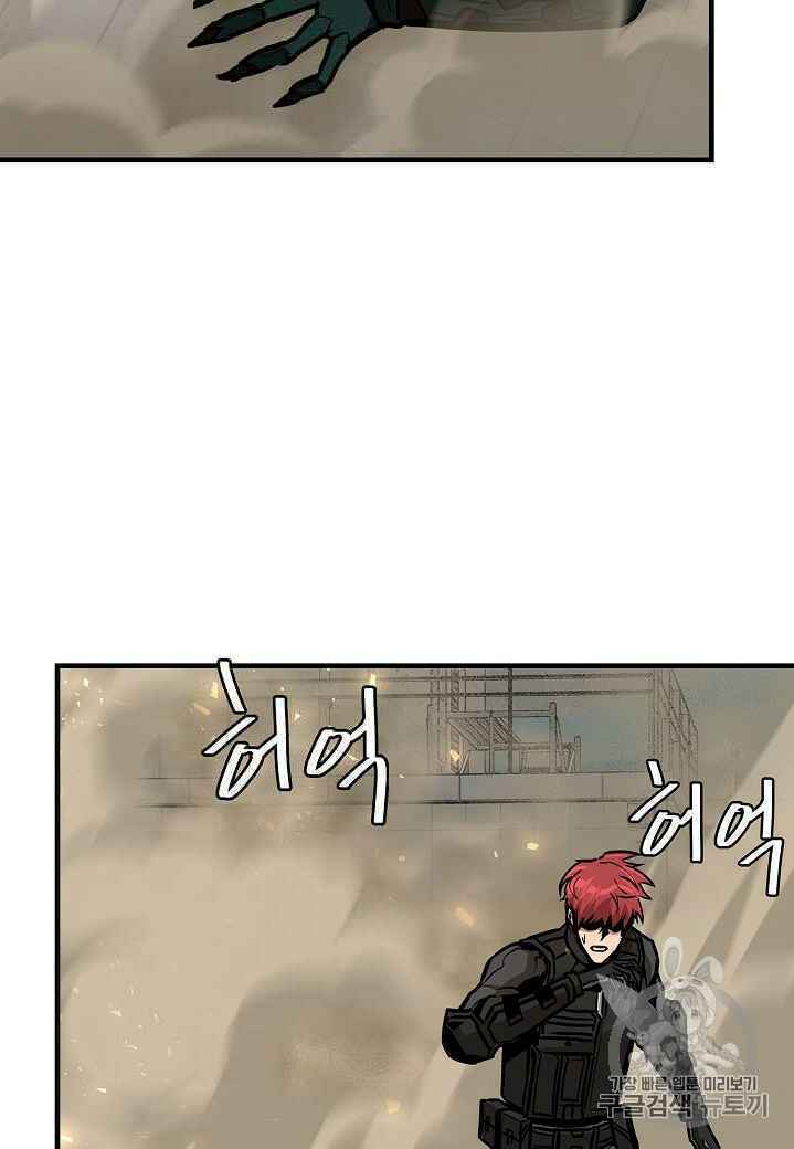 return survival chapter 60 45