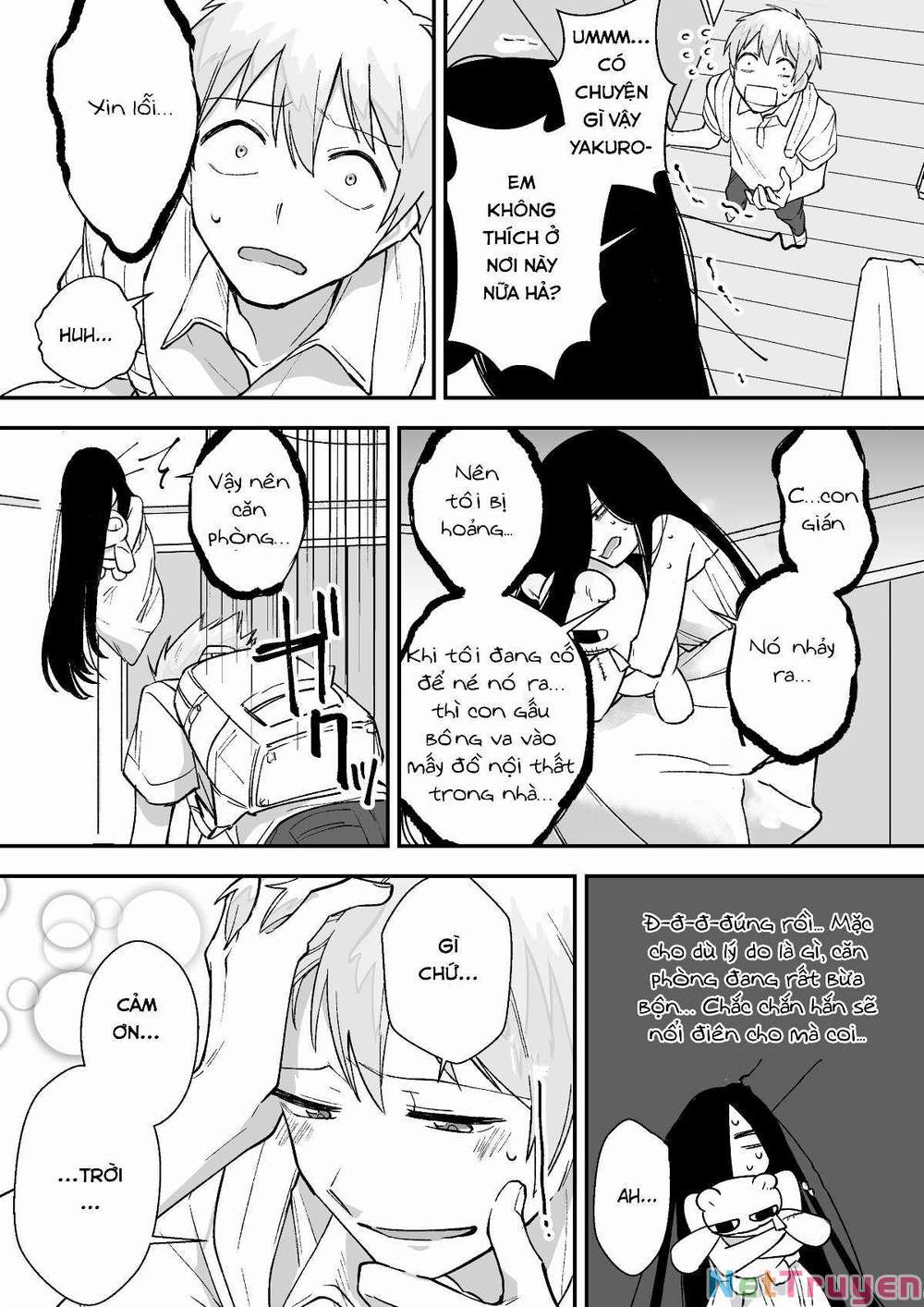 iwakutsuki bukken no yakuro-san chapter 15 3