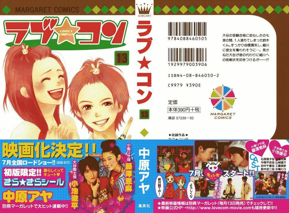 rắc rối đáng yêu chapter 48 2