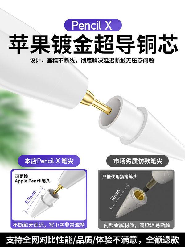 Kiểu dáng mới nhất của bút chì apple với cùng sạc từ tính phù hợp với bút cảm ứng Apple bút ipad chuyên dụng thế hệ thứ nhất và thế hệ thứ hai