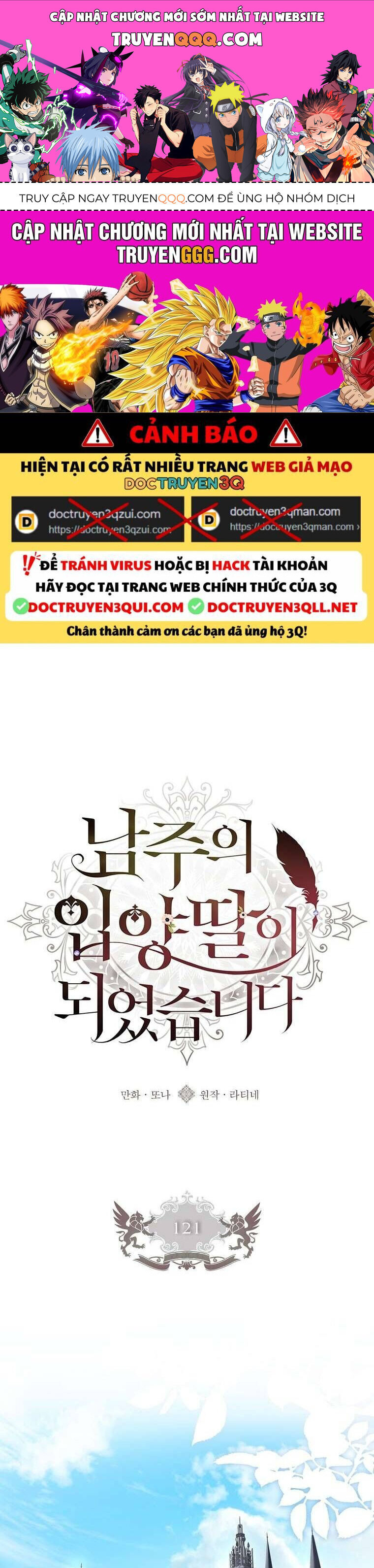 tôi đã trở thành con gái nuôi của nam chính chapter 121 1