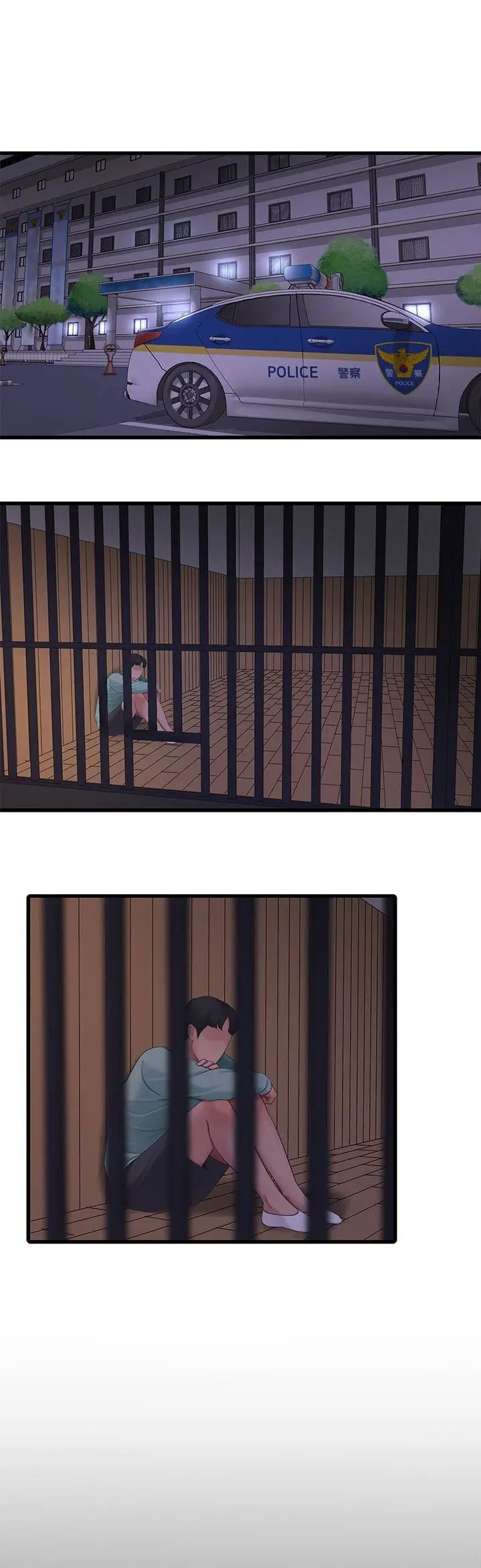 các em trinh nữ ở rể chapter 97 16