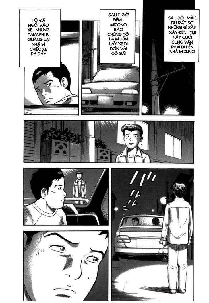 17-sai (kamata youji) chapter 1 34