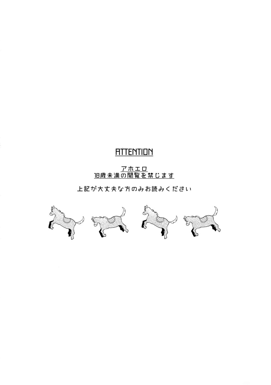 otoko no songenn - hypnosis mic dj chapter 0 3