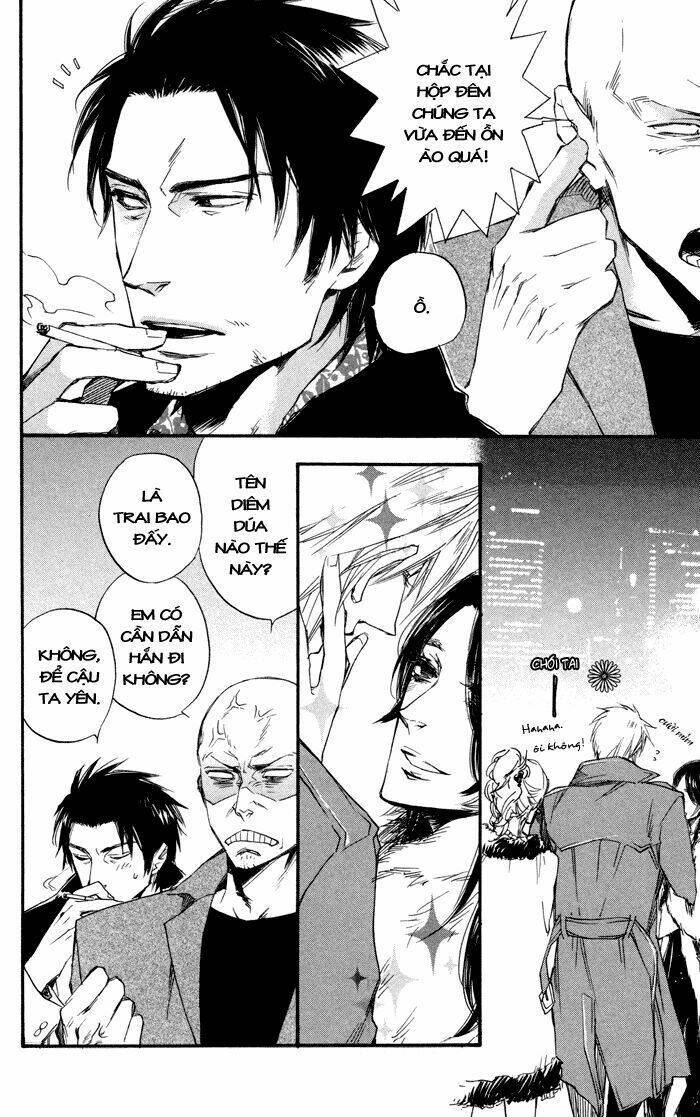 boku no shiru anata no hanashi chapter 2 6