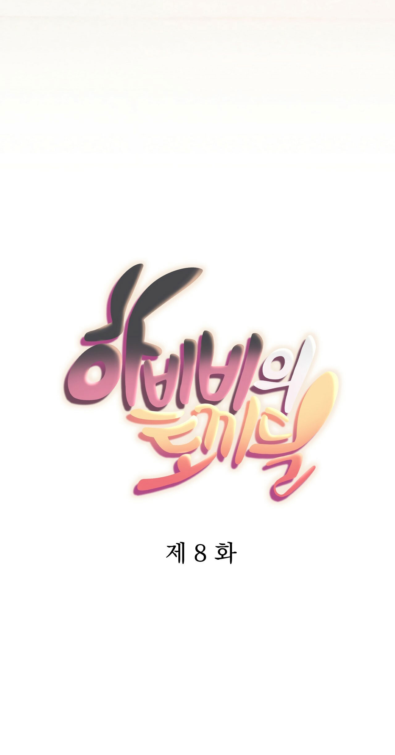 những chú thỏ của hapypy chapter 8 15