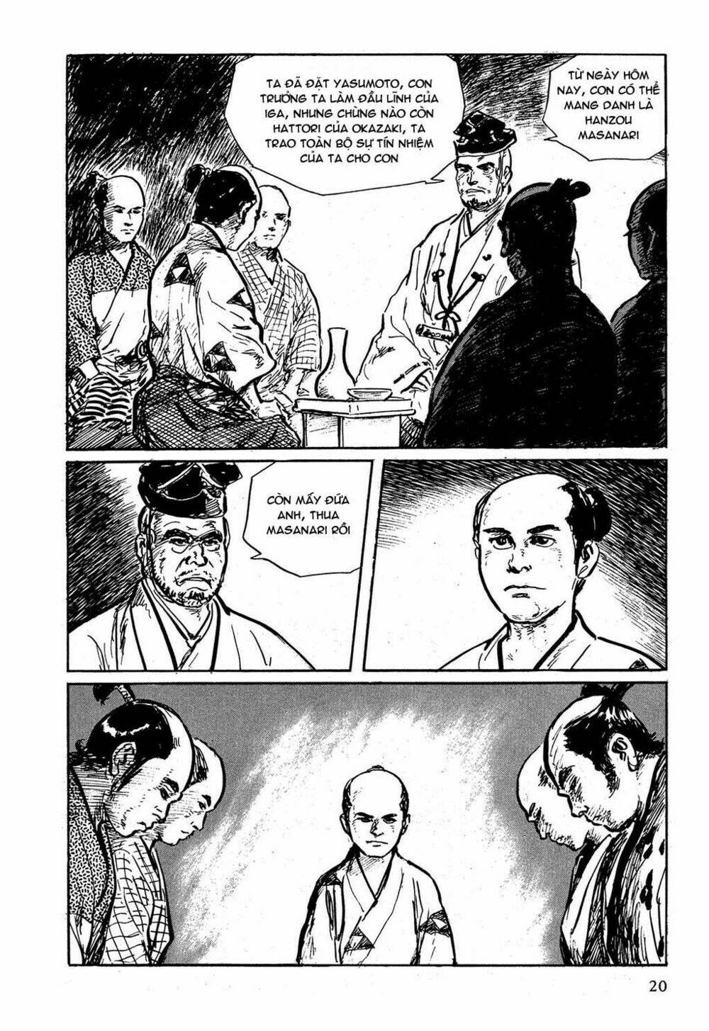 hanzou no mon chapter 1 21