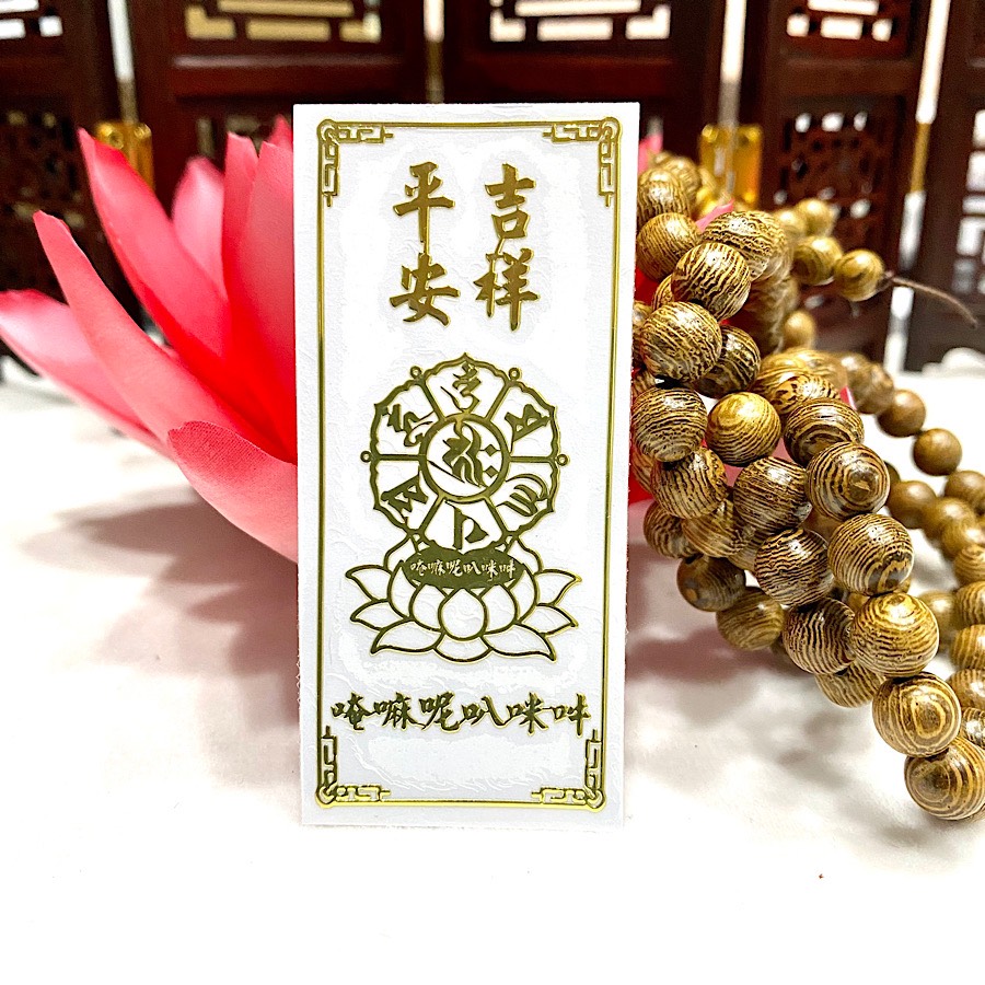 MIẾNG DÁN LỤC TỰ BÌNH AN CÁT TƯỜNG