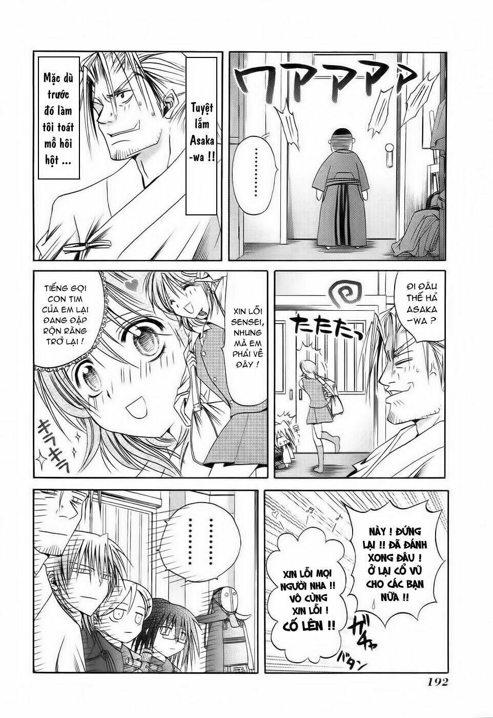 bamboo blade chapter 19 16