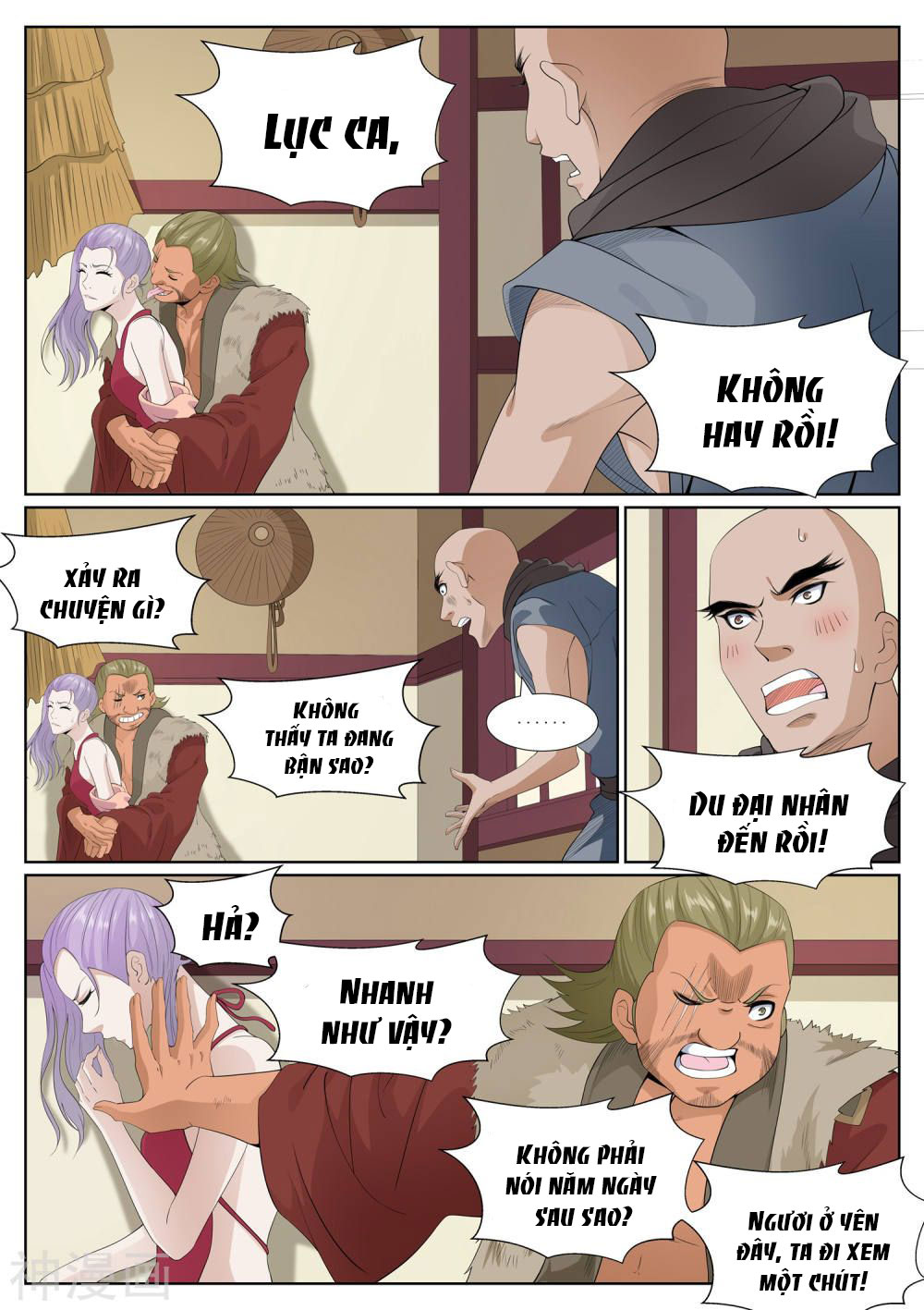 bạch chỉ y tiên chapter 75 12