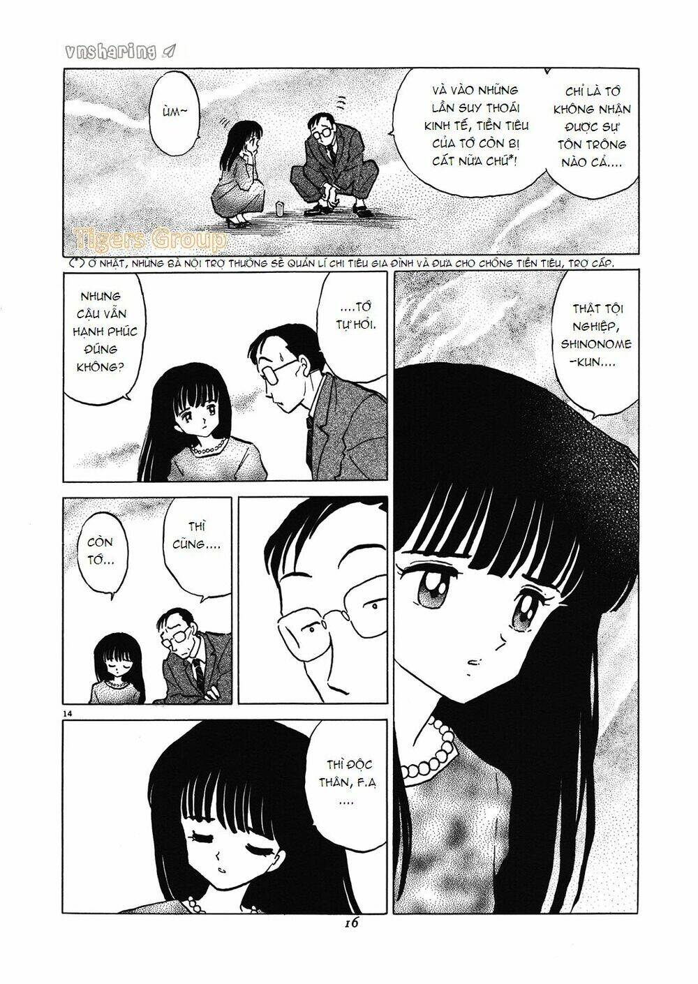 akai hanataba chapter 1 16